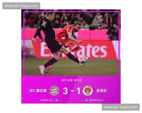 绿茵之巅的终极博弈：拜仁vs巴萨直播，见证豪门恩怨的新篇章